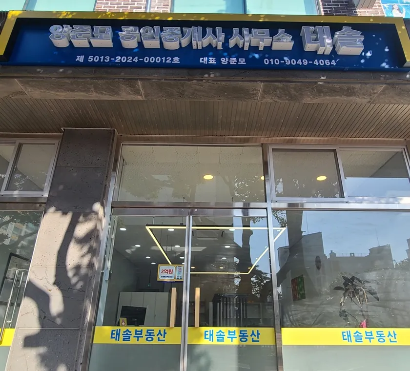 아가펫 장애견 특별 케어